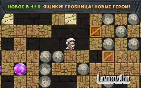 Dig Out! v 2.44.2 Mod (Free Shopping)