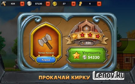 Dig Out! v 2.44.2 Mod (Free Shopping)