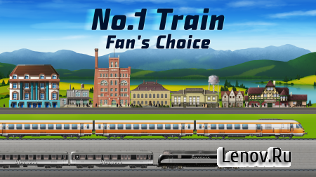 TrainStation - Game On Rails v 1.0.80