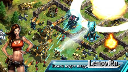 War Inc. v 1.402