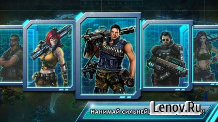 War Inc. v 1.402