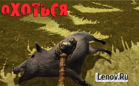 Survival Island v 1.21