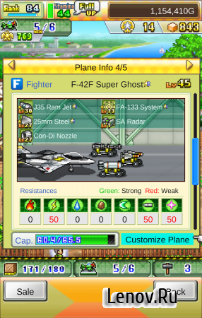 Skyforce Unite! v 2.0.2 Mod (Infinite Golds/Medal/Mile Points/Stamina)