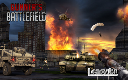 GUNNER'S BATTLEFIELD v 1.1 Мод (Free Shopping)