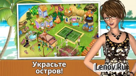 Island Resort - Paradise Sim v 1.68.2 (Mod Money)