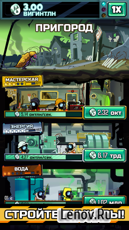 Doomsday Clicker v 1.9.23 (Mod Money)