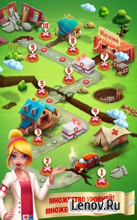 ER Surgery Simulator v 1.0.0 Мод (Unlocked)