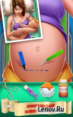 ER Surgery Simulator v 1.0.0 Мод (Unlocked)