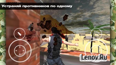 Sniper Man v 1.1.6 Мод (много денег)