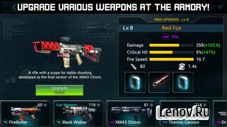Hellgate: London (обновлено v 1.3.30) Мод (High Damage & More)