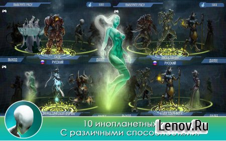 X-CORE. Galactic Plague. Pro v 1.38 (Mod Money/Unlocked)