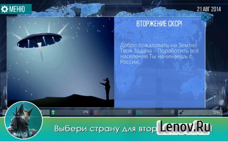 X-CORE. Galactic Plague. Pro v 1.38 (Mod Money/Unlocked)
