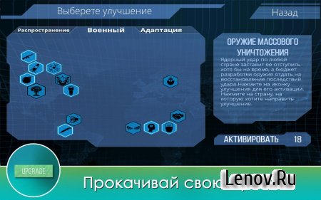 X-CORE. Galactic Plague. Pro v 1.38 (Mod Money/Unlocked)