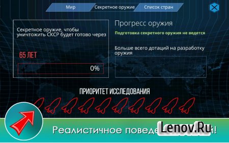 X-CORE. Galactic Plague. Pro v 1.38 (Mod Money/Unlocked)