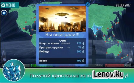 X-CORE. Galactic Plague. Pro v 1.38 (Mod Money/Unlocked)