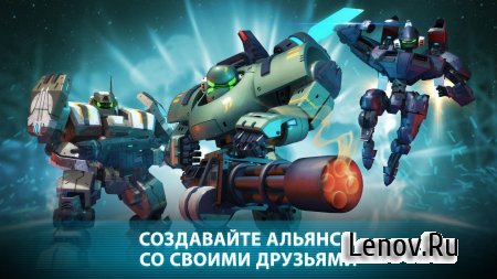 Dawn of Steel v 1.9.5 Мод (Damage skill increased)