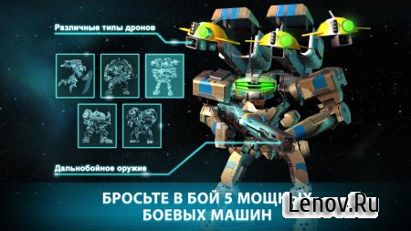 Dawn of Steel v 1.9.5 Мод (Damage skill increased)