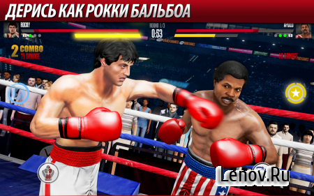 Real Boxing 2 v 1.58.0 Мод (много денег)