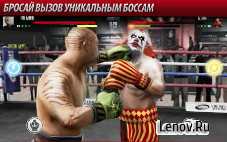 Real Boxing 2 v 1.58.0 Мод (много денег)