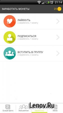 Мой рейтинг в ВКонтакте v 1.2.0
