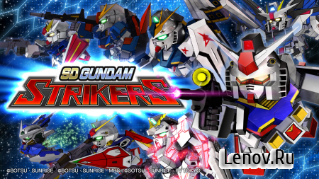 SD GUNDAM STRIKERS (обновлено v 1.5.5) Мод (Enemy Doesn't Attack)