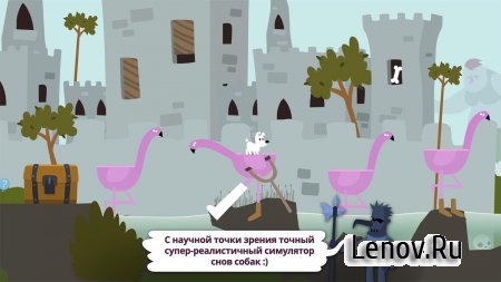 Mimpi Dreams v 7.10 Мод (Premium/hints/bulbs)