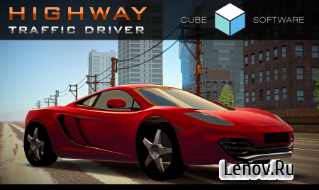 Highway Traffic Driver v 1.11