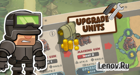 Alien Defense v 1.7 (Mod Money)