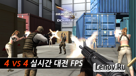 SpecialSoldier - Best FPS (обновлено v 1.8.0) (God Mode/Unlimited Ammo/No Reload)
