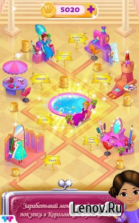 Princess Fashion Star Contest v 1.0.3 (Mod Money/Unlocked)