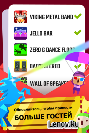 Epic Party Clicker-The Game v 2.14.5 Мод (Unlimited gems/10m coins)