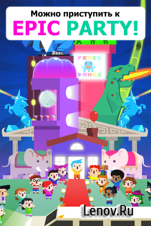 Epic Party Clicker-The Game v 2.14.5 Мод (Unlimited gems/10m coins)
