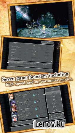 Final Fantasy IX v 1.5.3 Мод (Unlocked)