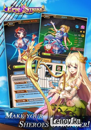 Epic Strike (обновлено v 1.0.16) (God Mod/ 1 Hit/Kill)