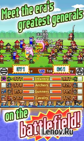 Ninja Village v 2.0.9 (Mod Money)
