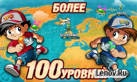 Pang Adventures v 1.2.1 Мод (All Unlocked/Unlimited Lives)