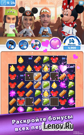 Dream Treats - Match Sweets v 1.9.0.002 Мод (Unlimited Lives & More)