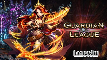 Guardian League v 1.0.37 Мод (Enemy has low health)