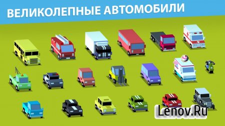 Loop Drive 2 v 1 Мод (Money/Ticket)