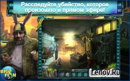 Reality Show: Fatal v 1.0.0 (Full)