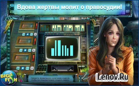 Reality Show: Fatal v 1.0.0 (Full)