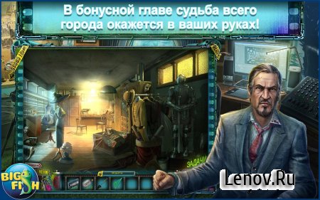 Reality Show: Fatal v 1.0.0 (Full)