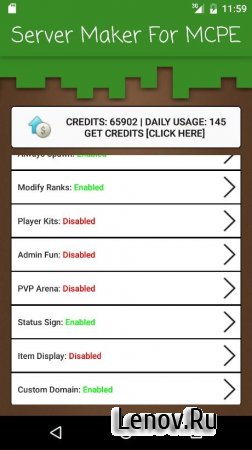 Server Maker For Minecraft PE (обновлено v 1.4.3)