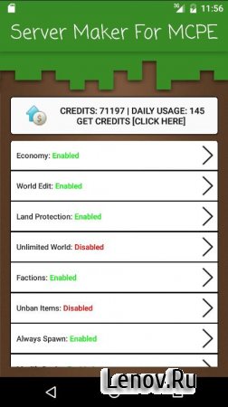 Server Maker For Minecraft PE (обновлено v 1.4.3)