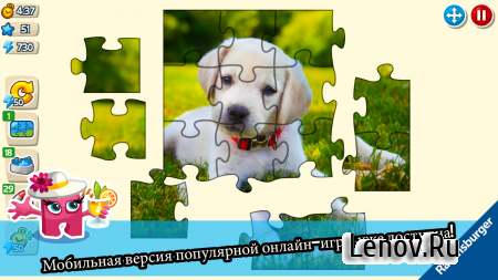 Puzzle Adventures (обновлено v 1.2) (Mod Money/Keys/Energy)