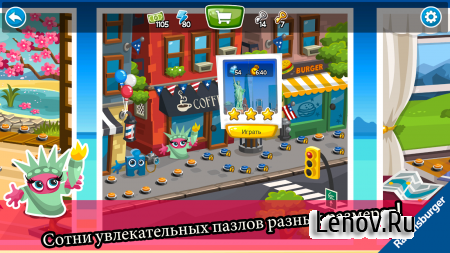 Puzzle Adventures (обновлено v 1.2) (Mod Money/Keys/Energy)