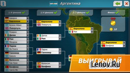 11x11: Football Manager (обновлено v 1.0.2379)