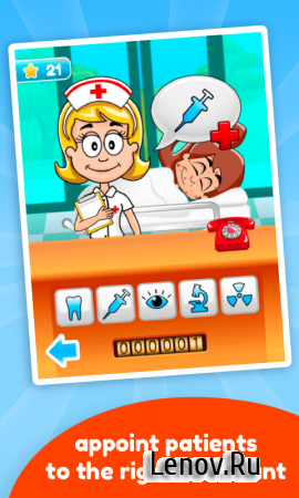 Doctor Kids (Детский доктор) (обновлено v 1.23)