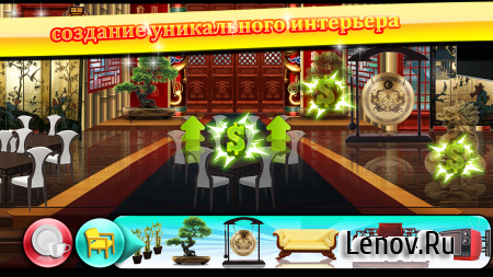 The Cooking Game (обновлено v 2.0.2) Мод (Unlimited Diamond/Coin)