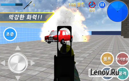 Finding Blue (KOR) v 1.2.1 (Full)